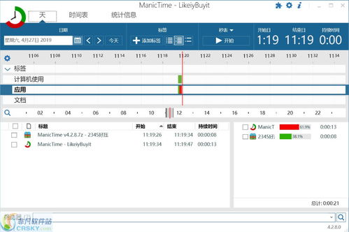Mac办公软件 一站式指南与非凡软件站推荐