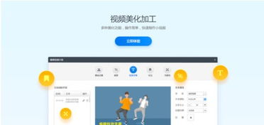 高效办公软件全攻略 让你事半功倍的数字化利器
