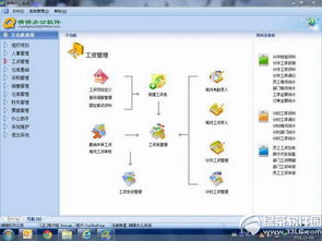 QQ办公软件 v8.7.5.5 官方版下载指南 高效办公新选择